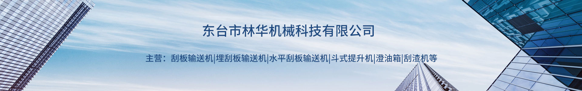 刮板输送机,输送机厂家,刮板链条,九游官方站网页版